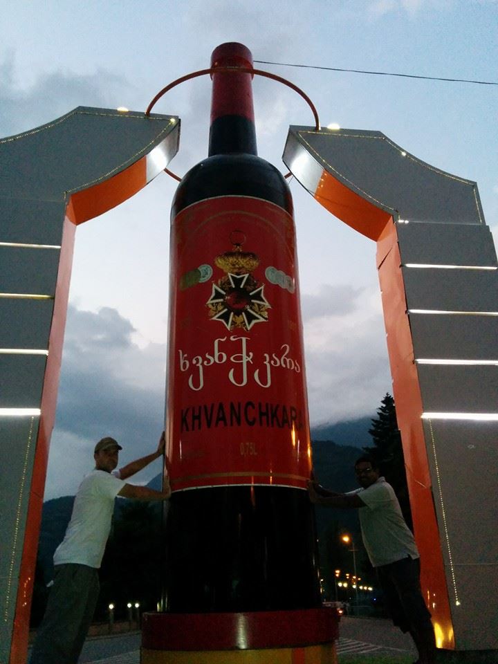 Georgian wine bottle