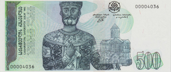 Caucasus region currencies Georgian lari