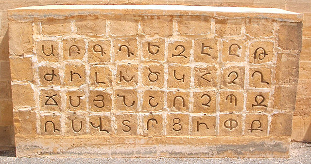 Alec - Armenian Alphabet – arpaandryan